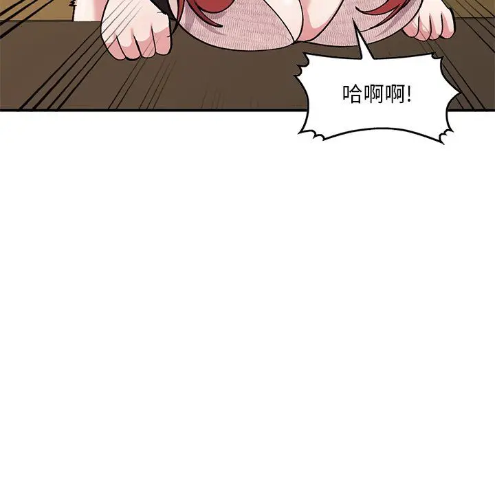 漫画《姐姐的秘密》第43话第49张图