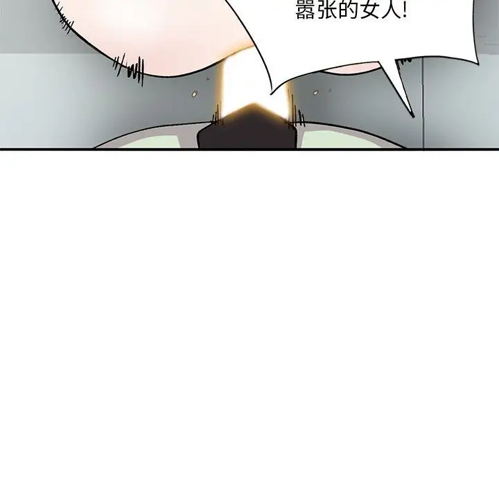 漫画《姐姐的秘密》第43话第56张图