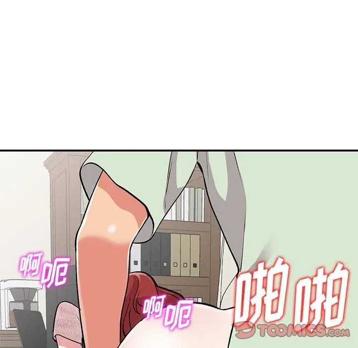 漫画《姐姐的秘密》第43话第57张图