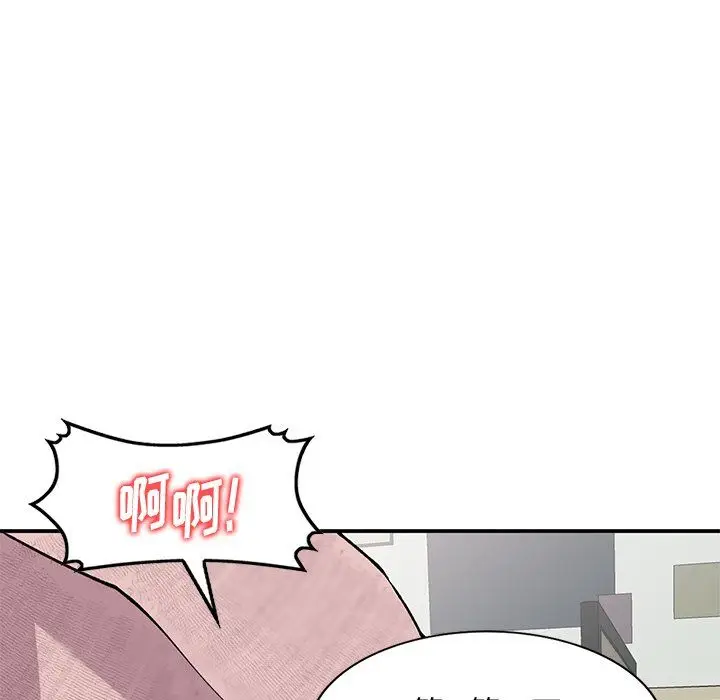 漫画《姐姐的秘密》第43话第59张图