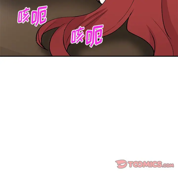 漫画《姐姐的秘密》第43话第63张图