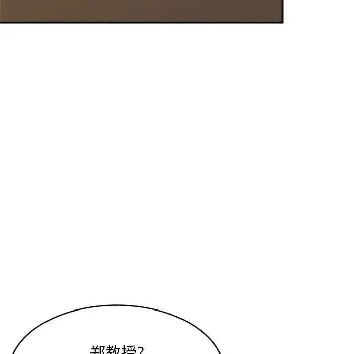 漫画《姐姐的秘密》第43话第67张图