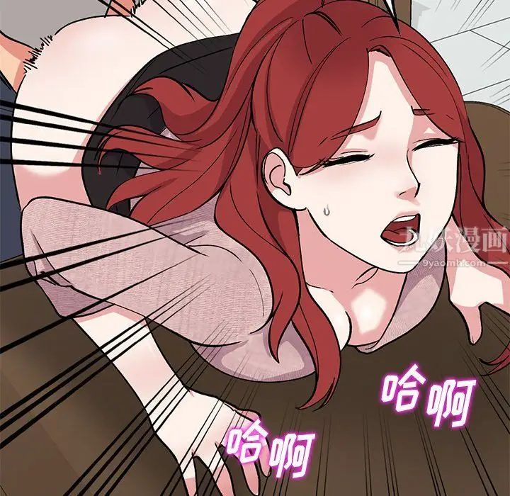 漫画《姐姐的秘密》第43话第77张图