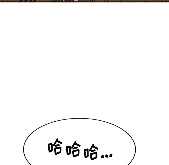 漫画《姐姐的秘密》第43话第78张图