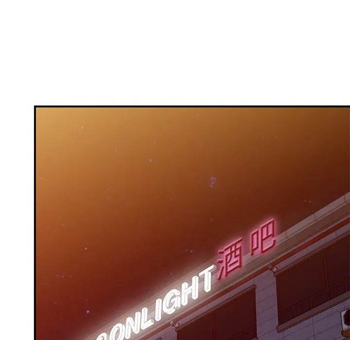 漫画《姐姐的秘密》第43话第82张图