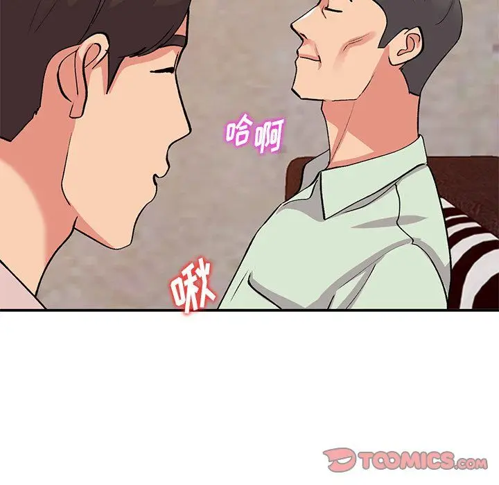 漫画《姐姐的秘密》第43话第93张图