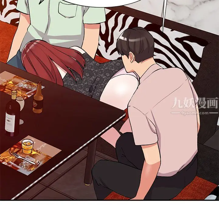 漫画《姐姐的秘密》第43话第97张图