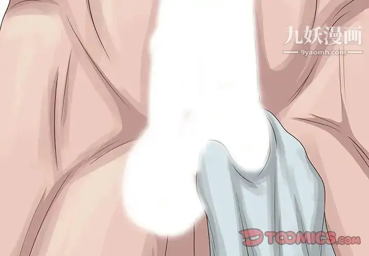 漫画《姐姐的秘密》第11话第2张图