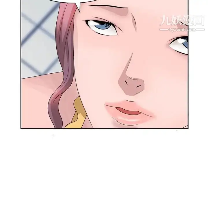 漫画《姐姐的秘密》第11话第25张图