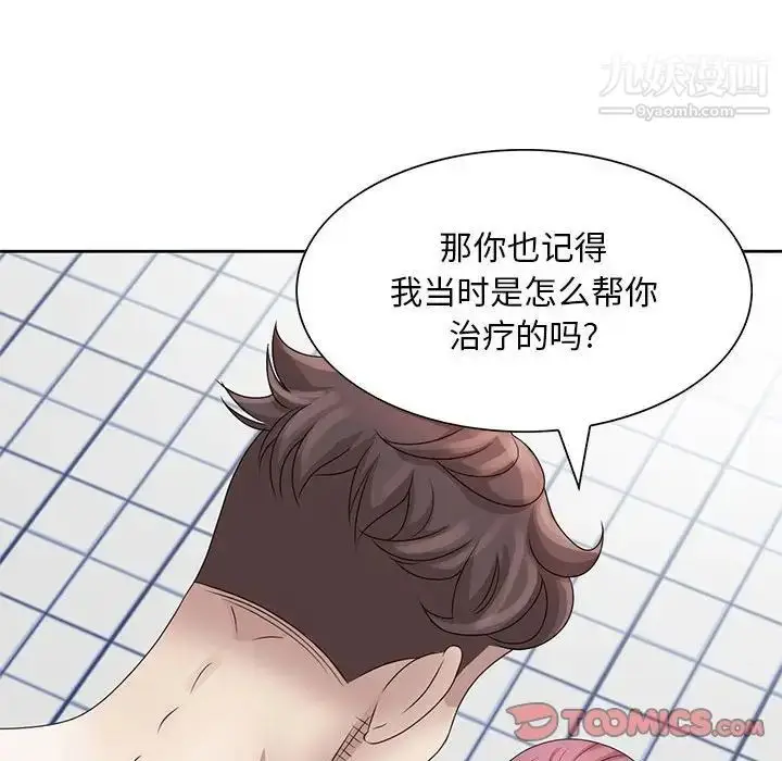 漫画《姐姐的秘密》第11话第26张图