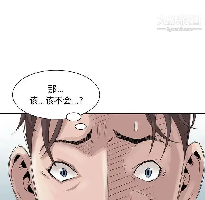 漫画《姐姐的秘密》第11话第35张图