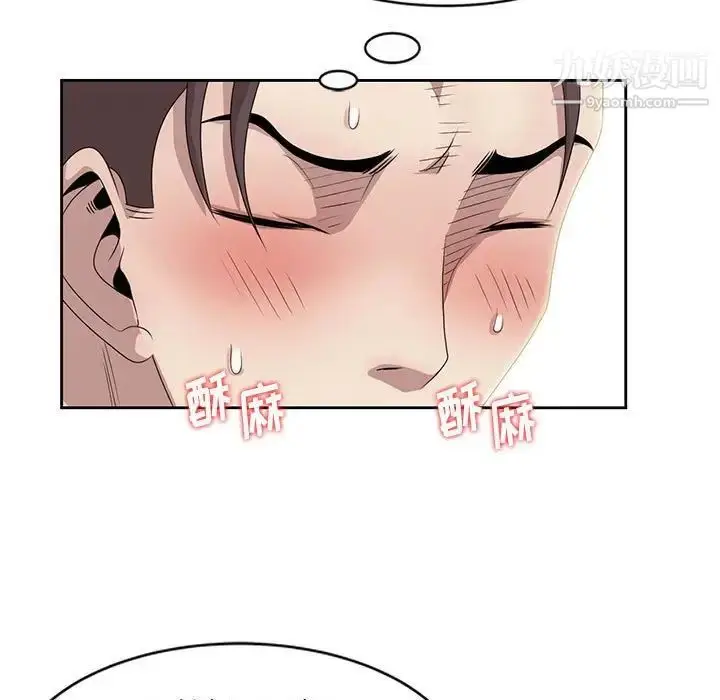 漫画《姐姐的秘密》第11话第51张图