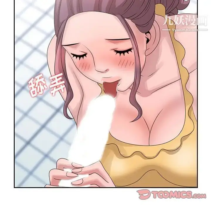 漫画《姐姐的秘密》第11话第58张图