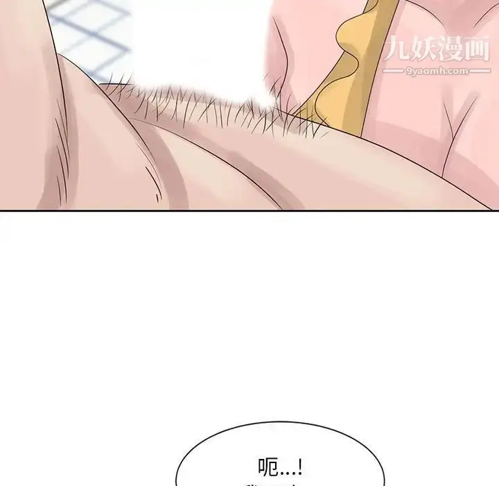 漫画《姐姐的秘密》第11话第7张图