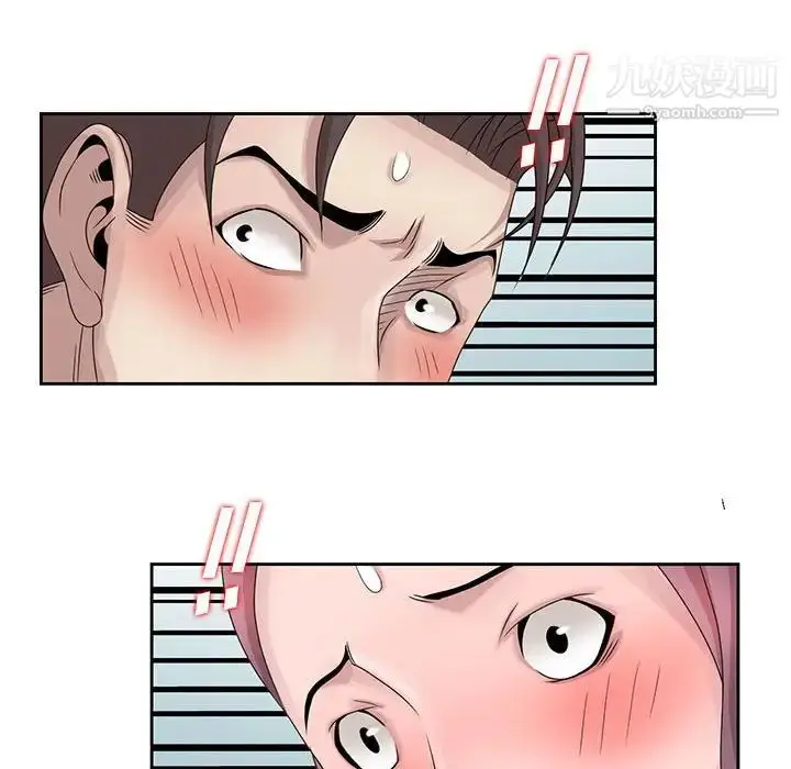 漫画《姐姐的秘密》第11话第83张图