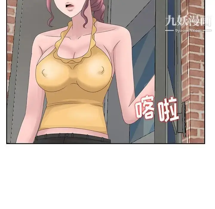 漫画《姐姐的秘密》第11话第89张图
