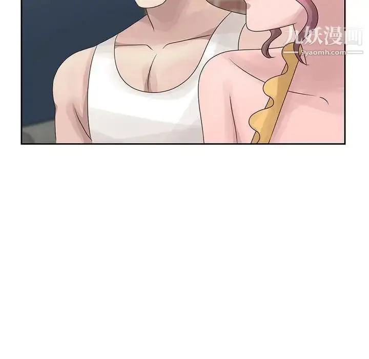 漫画《姐姐的秘密》第11话第95张图