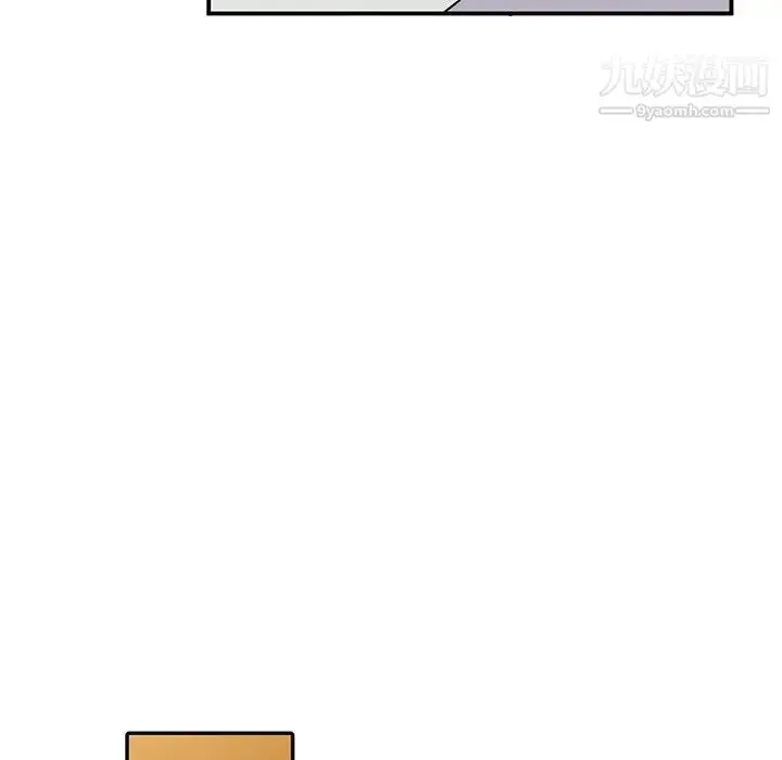 漫画《姐姐的秘密》第41话第100张图