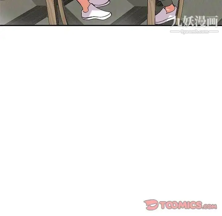 漫画《姐姐的秘密》第41话第105张图