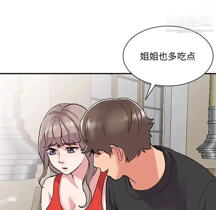 漫画《姐姐的秘密》第41话第108张图