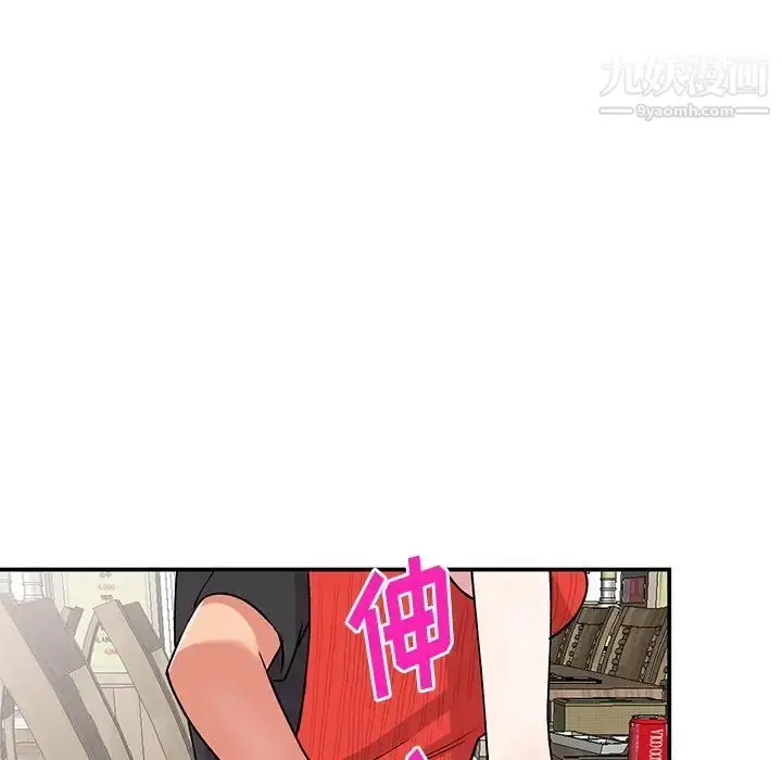 漫画《姐姐的秘密》第41话第110张图
