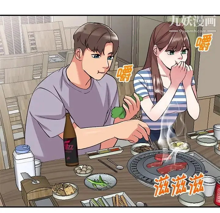 漫画《姐姐的秘密》第41话第115张图