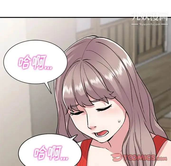 漫画《姐姐的秘密》第41话第117张图