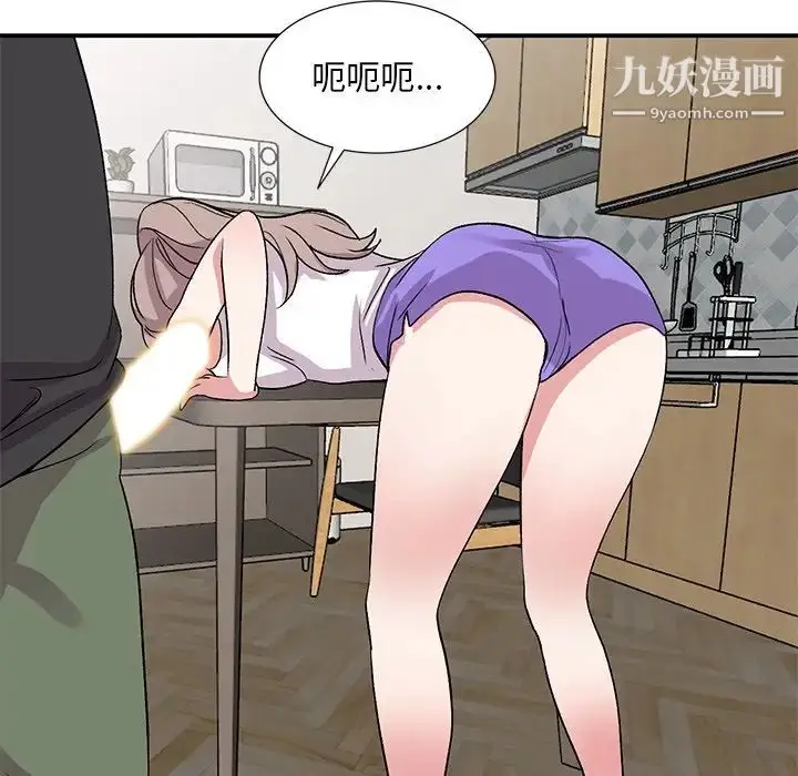 漫画《姐姐的秘密》第41话第12张图