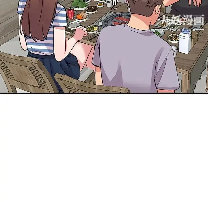 漫画《姐姐的秘密》第41话第122张图