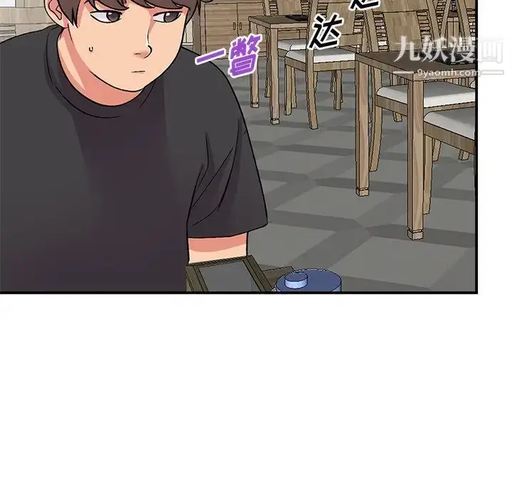 漫画《姐姐的秘密》第41话第124张图