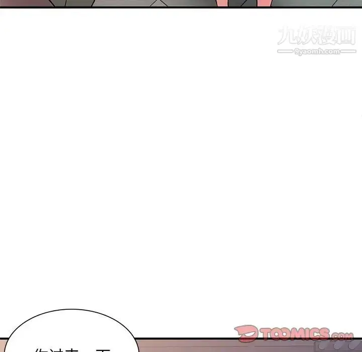 漫画《姐姐的秘密》第41话第129张图