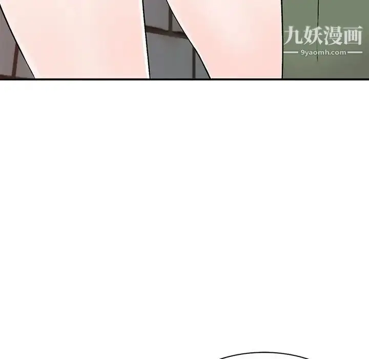 漫画《姐姐的秘密》第41话第136张图