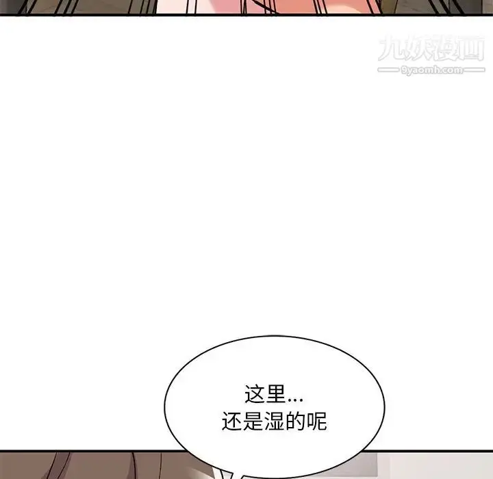 漫画《姐姐的秘密》第41话第17张图