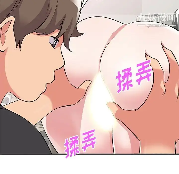 漫画《姐姐的秘密》第41话第18张图