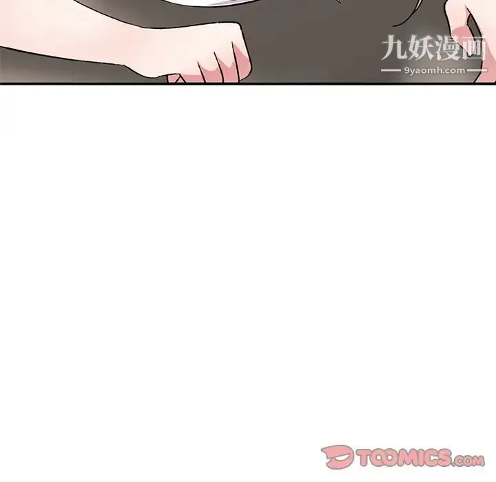 漫画《姐姐的秘密》第41话第21张图