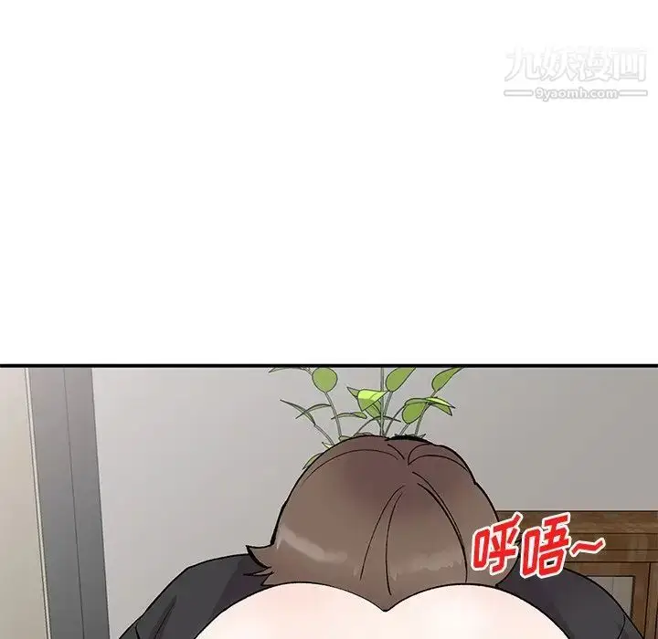 漫画《姐姐的秘密》第41话第24张图