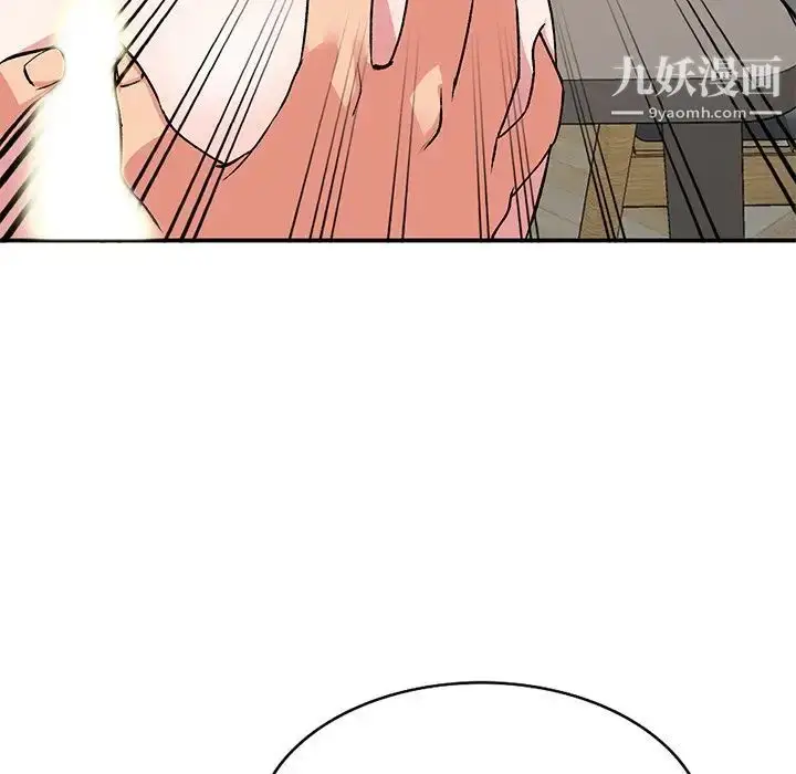 漫画《姐姐的秘密》第41话第30张图