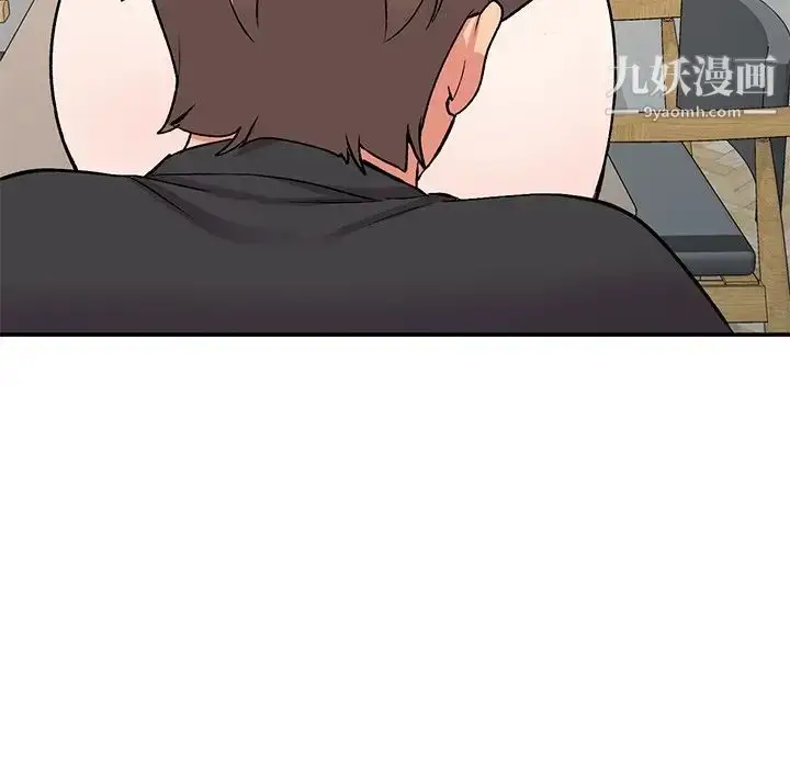 漫画《姐姐的秘密》第41话第34张图