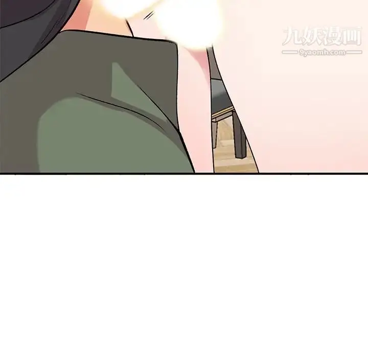 漫画《姐姐的秘密》第41话第48张图