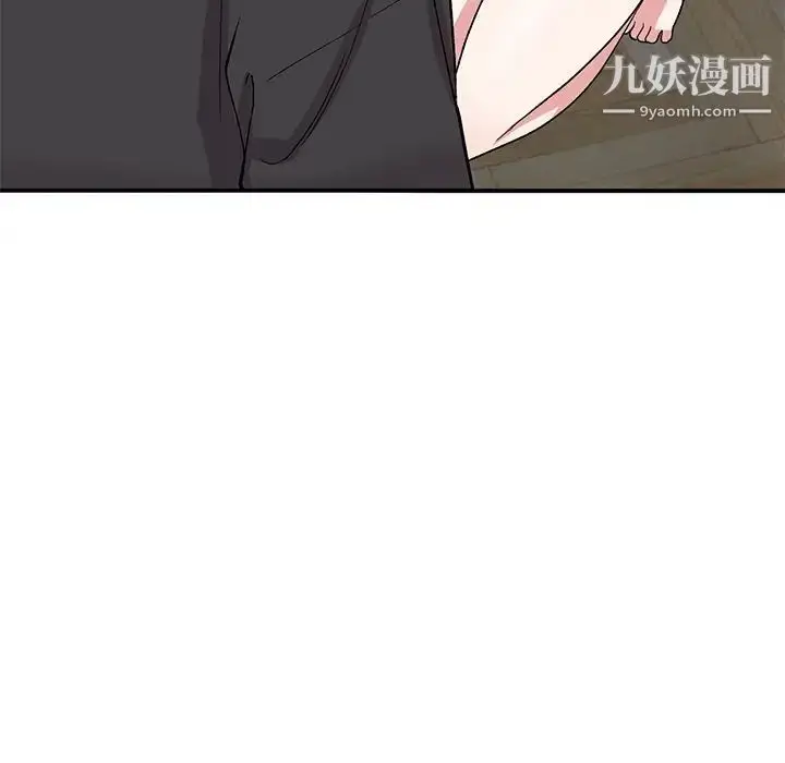 漫画《姐姐的秘密》第41话第6张图