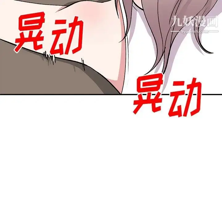 漫画《姐姐的秘密》第41话第60张图