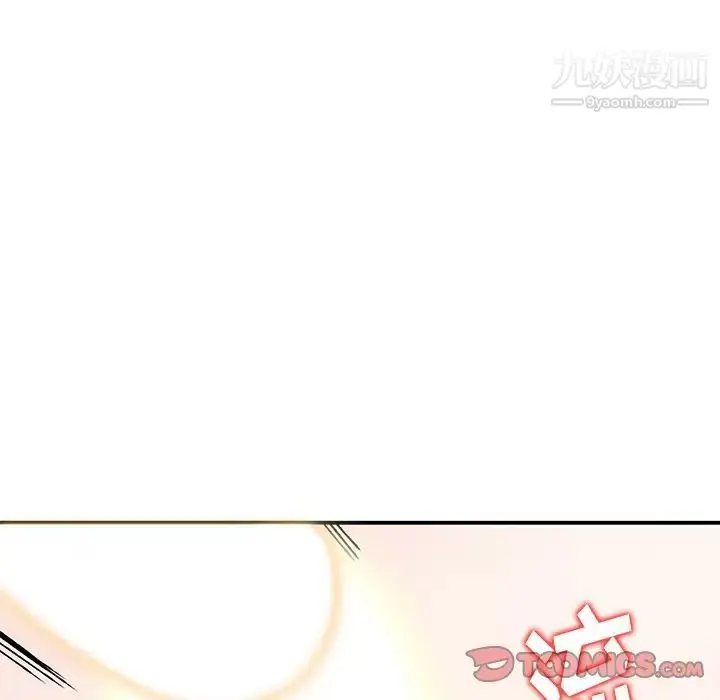 漫画《姐姐的秘密》第41话第63张图