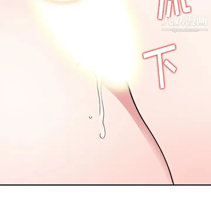 漫画《姐姐的秘密》第41话第64张图