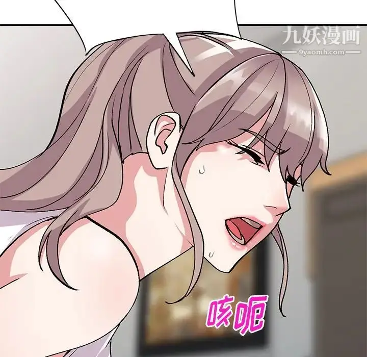 漫画《姐姐的秘密》第41话第66张图