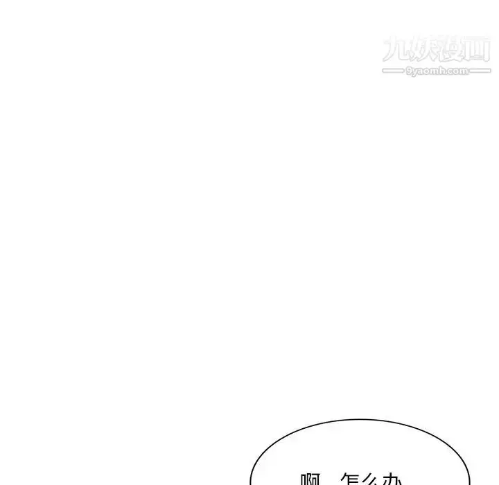 漫画《姐姐的秘密》第41话第80张图