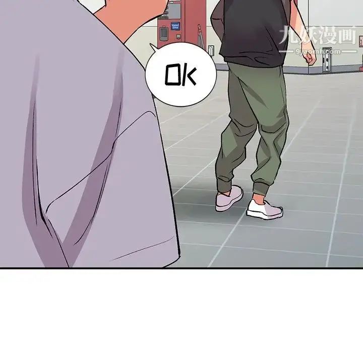 漫画《姐姐的秘密》第41话第97张图