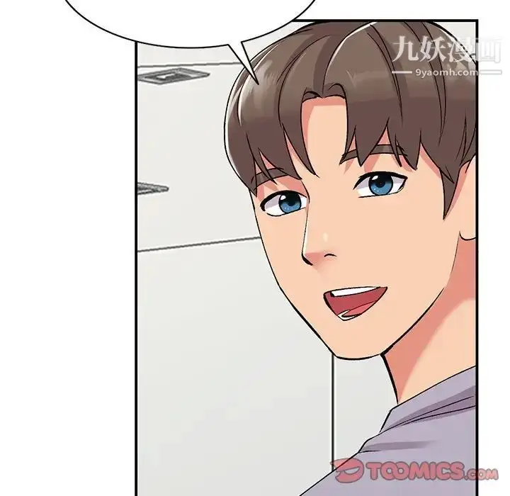 漫画《姐姐的秘密》第41话第99张图