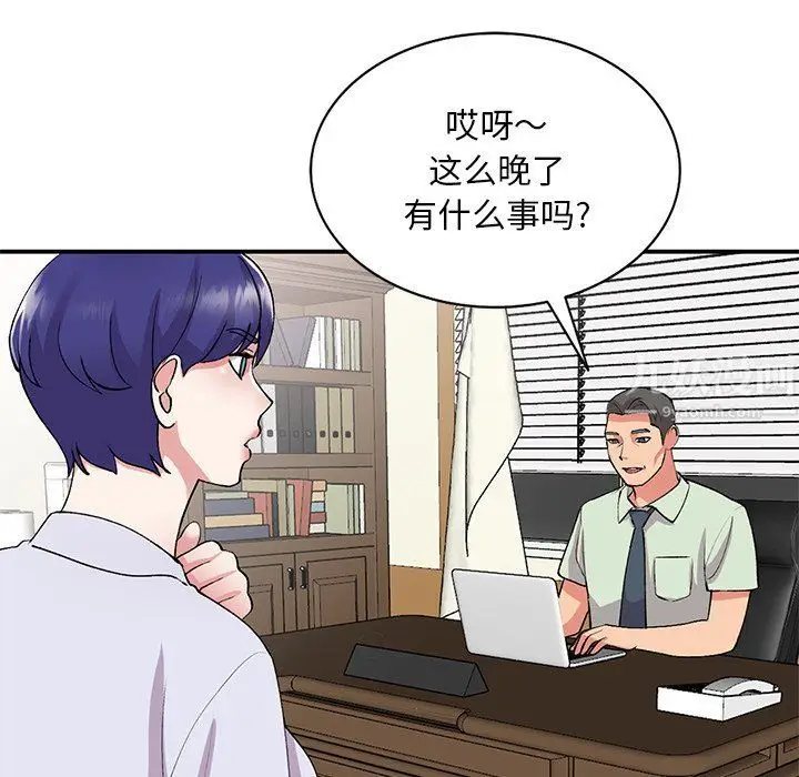 漫画《姐姐的秘密》第42话第108张图