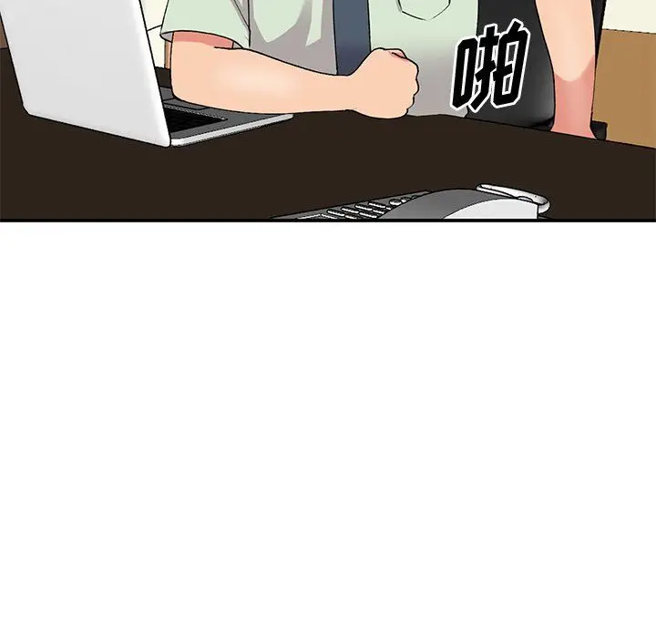 漫画《姐姐的秘密》第42话第113张图