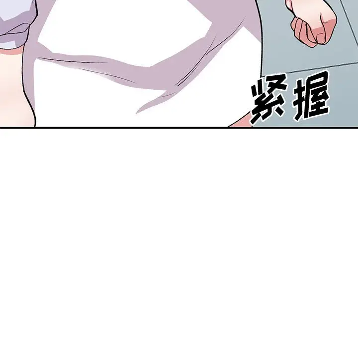 漫画《姐姐的秘密》第42话第116张图